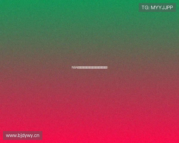 NBA精彩赛事尽在球宝网实时直播与赛况全面解析